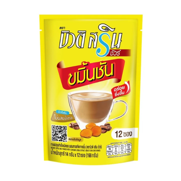 Instantkaffee als Pulver mit Kurkumaextrakt 14g (Packung mit 12 Beuteln)