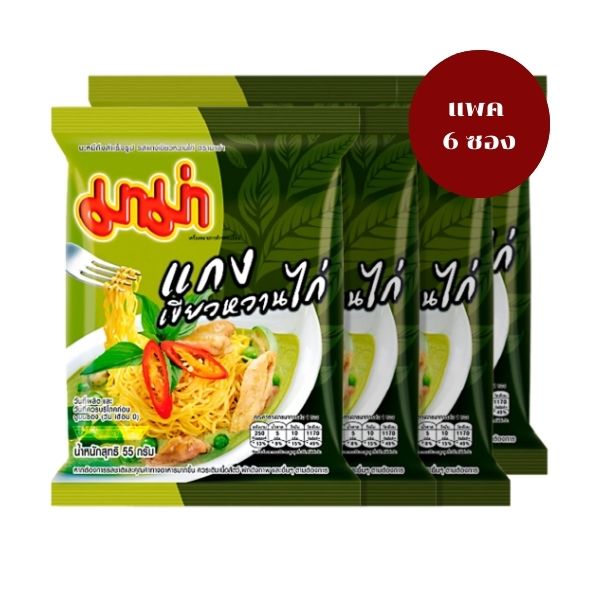 Mì ăn liền vị cà ri xanh gà (55g x gói 6 gói)