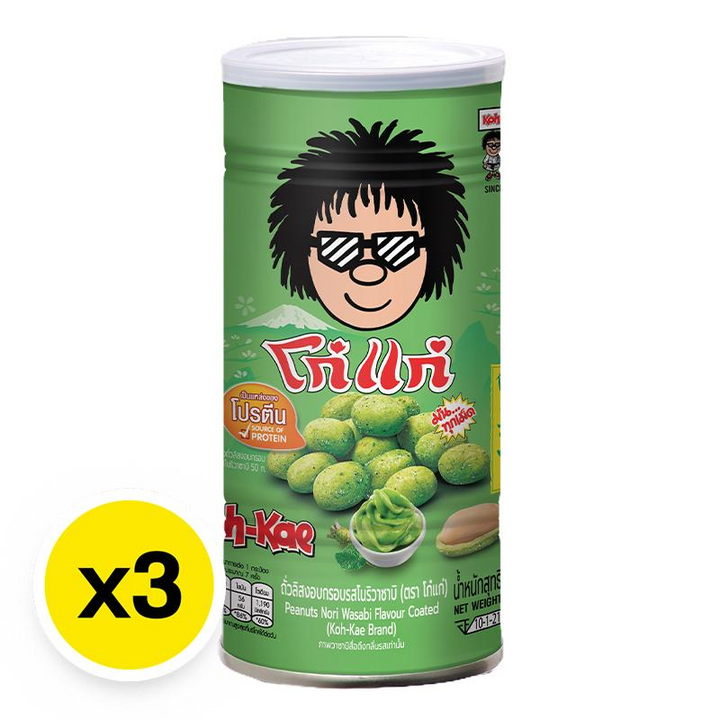 Crispy Roasted Peanuts, Nori Wasabi Flavor 200g (Pack of 3)