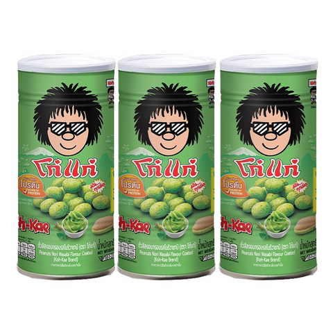 Crispy Roasted Peanuts, Nori Wasabi Flavor 200g (Pack of 3)