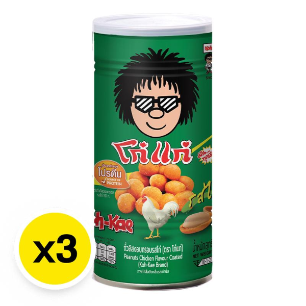 Roasted Peanuts, Chicken Flavor 200g (Pack of 3)