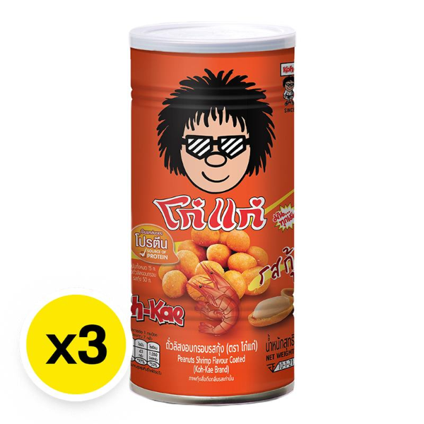 ถั่วลิสงอบกรอบ รสกุ้ง 200g ( แพ็ค 3 )