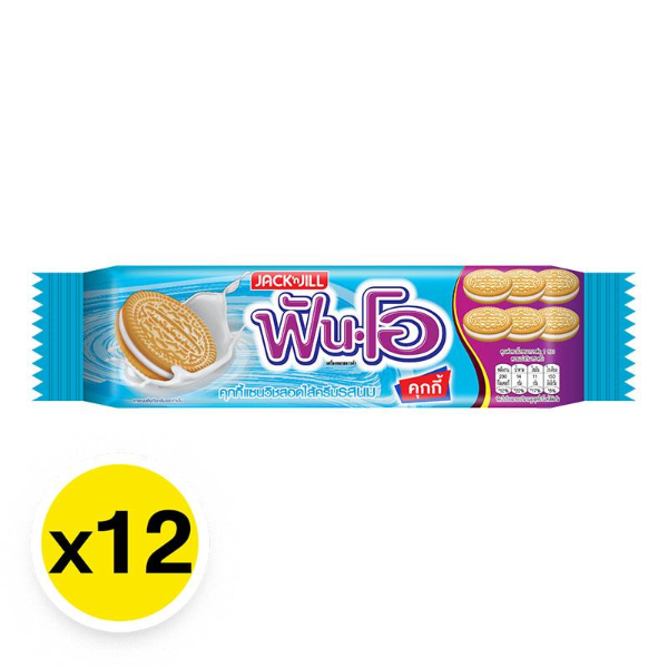 คุกกี้แซนวิช สอดไส้ครีมรสนม 40.5g ( แพ็ค 12 )