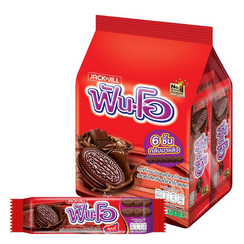 Bánh quy sandwich vị chocolate nhân kem chocolate 40.5g (gói 12)