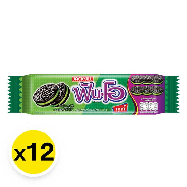 Sandwichkekse mit Grüntee-Aroma und Cremefüllung 40.5g ( 12 Stück pro Packung )