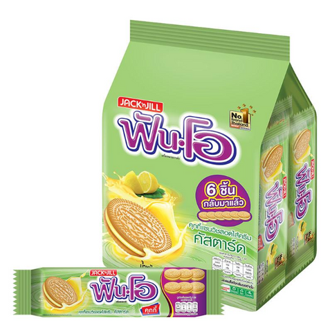 Bánh quy sandwich nhân kem custard 45g (gói 12)