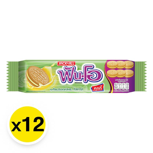 Sandwichkekse mit Custard-Cremefüllung 45g ( 12 Stück pro Packung )