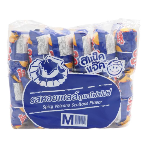 Knusprige gebackene Erbsensnacks, würziger Vulkan-Jakobsmuschelgeschmack 15g ( Packung 12 )