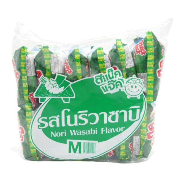 Knusprige gebackene Erbsensnacks, Nori-Wasabi-Geschmack 15g ( Packung 12 )
