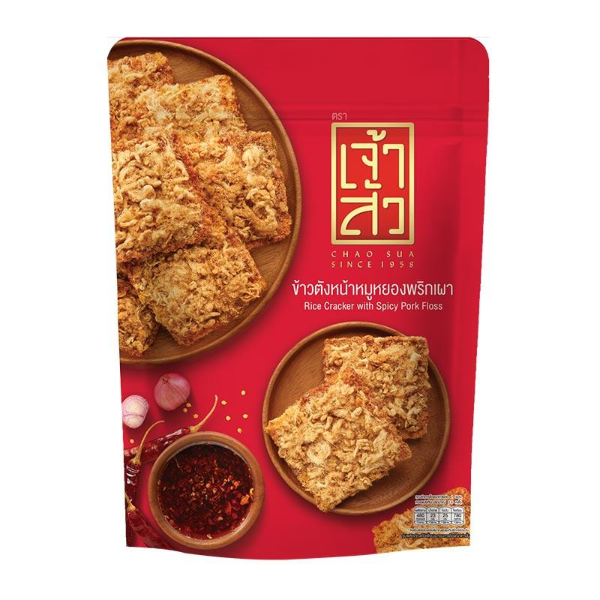 Reiscracker mit Schweinefleischfloss und gerösteter Chilipaste 80g