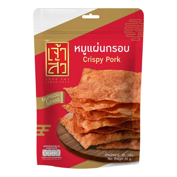 Knusprige Schweinefleischscheiben 65g