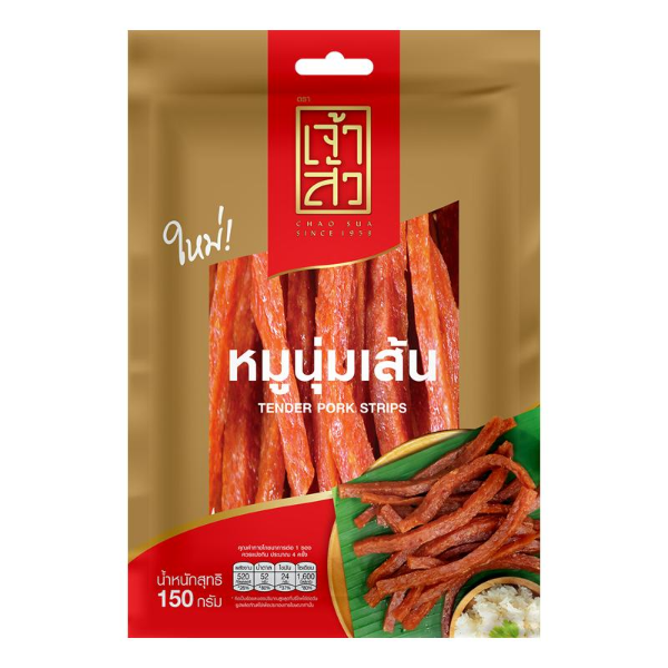 Zarte Schweinefleischstreifen 150g
