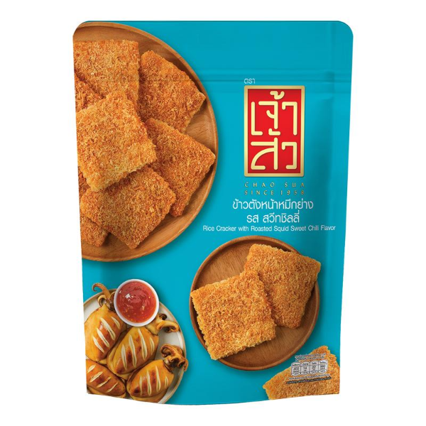 Reisküchlein mit gegrilltem Tintenfisch 80g