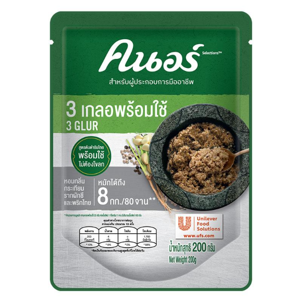 Ba loại gia vị pha sẵn 200g