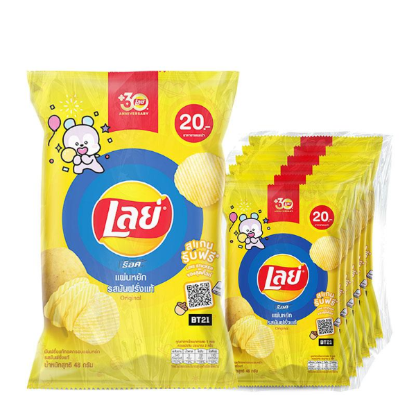 Knusprige echte Kartoffelchips mit Riffelung, Originalgeschmack 48g ( 6er-Pack )