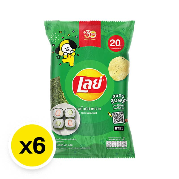 Crispy thin potato chips with nori seaweed flavor, Japanese-style snack, 48g pack, set of 6