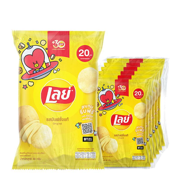 Lay's original flavor potato chips pack of 6, crispy natural potato taste, 48g each, convenient snack