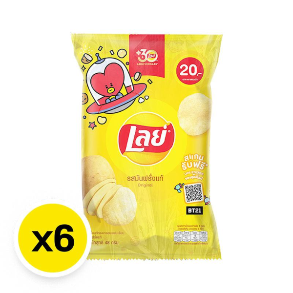 Lay's original flavor potato chips pack of 6, crispy natural potato taste, 48g each, convenient snack