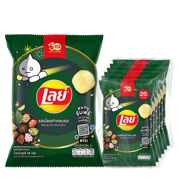 Khoai tây thật chiên giòn vị miang kham 48g ( gói 6 )