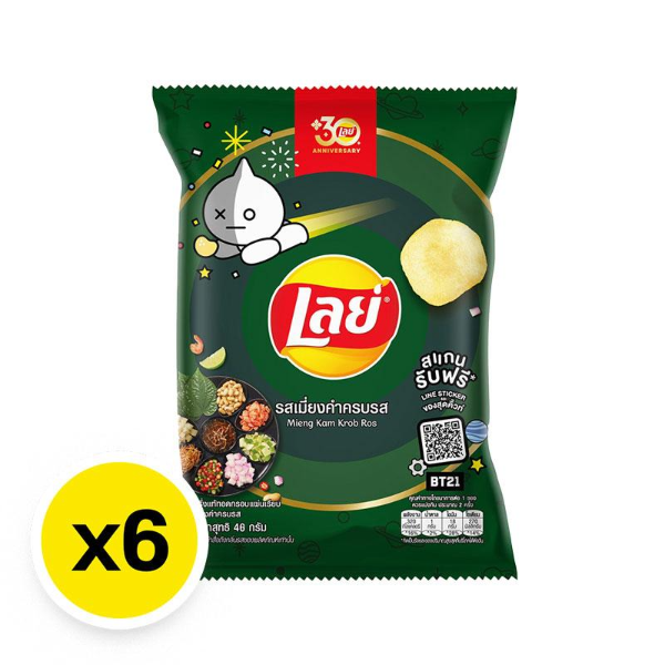 มันฝรั่งแท้ทอดกรอบ รสเมี่ยงคำ 46g ( แพ็ค 6 )