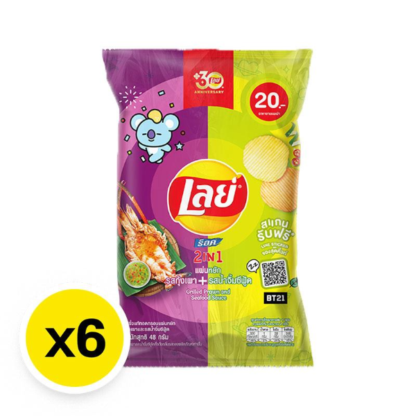 มันฝรั่งแท้ทอดกรอบแผ่นหยัก 2อิน1 รสกุ้งเผา+รสน้ำจิ้มซีฟู้ด 48g ( แพ็ค 6 )
