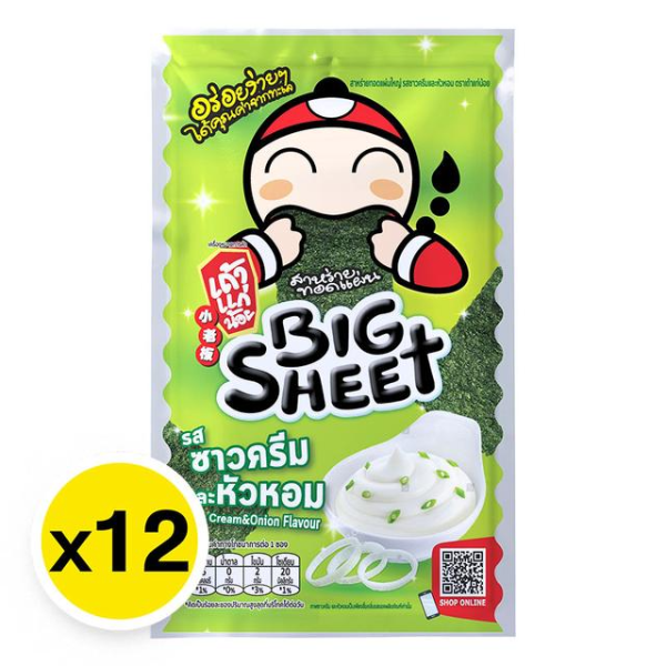 Roasted seaweed sheets, sour cream and onion flavor 3.2g ( Pack 12)