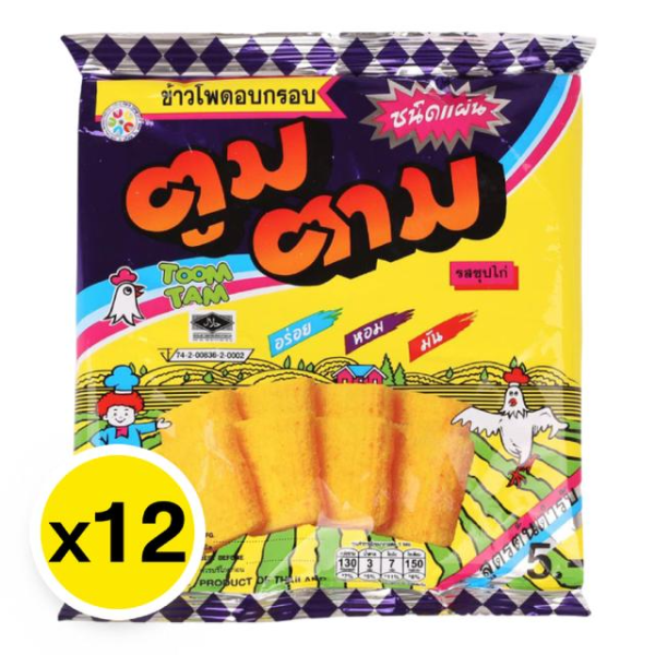 香脆烤玉米粒，鸡汤味 23g（12包装）