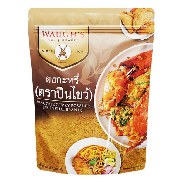 Curry powder 1000g
