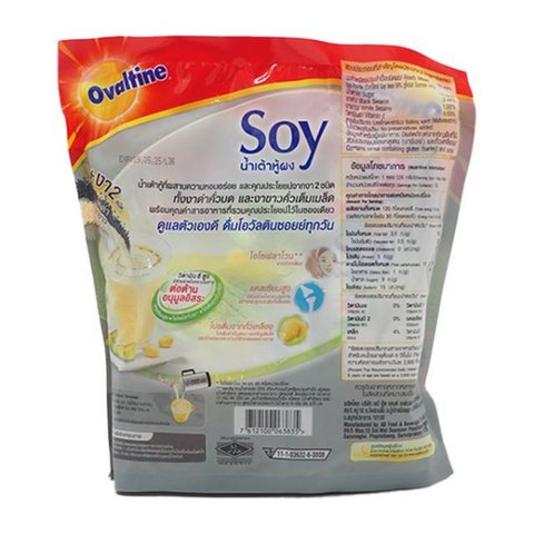 Sojamilchpulver mit schwarzem und weißem Sesam 28g ( Packung mit 13 Beuteln )