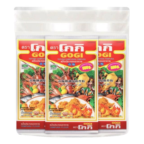 Crispy frying flour 500g (pack of 3)