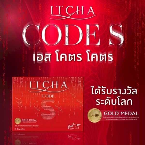 CODES thực phẩm bổ sung 5g
