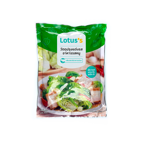 Pork seasoning 850g
