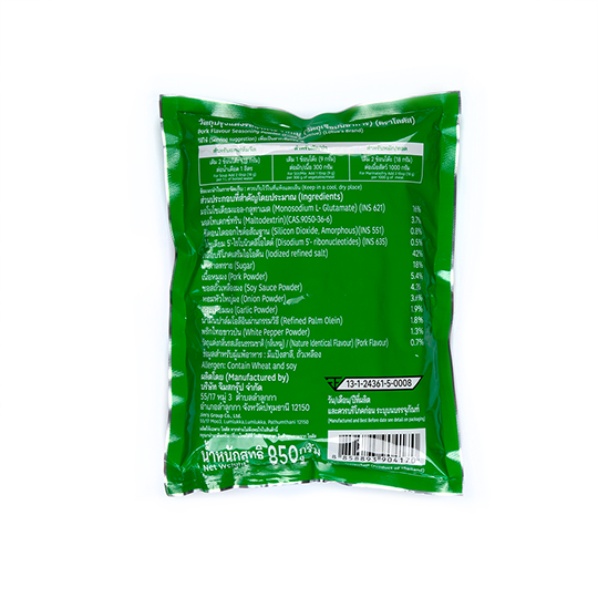 Gewürzzutat Schweinefleisch 850g