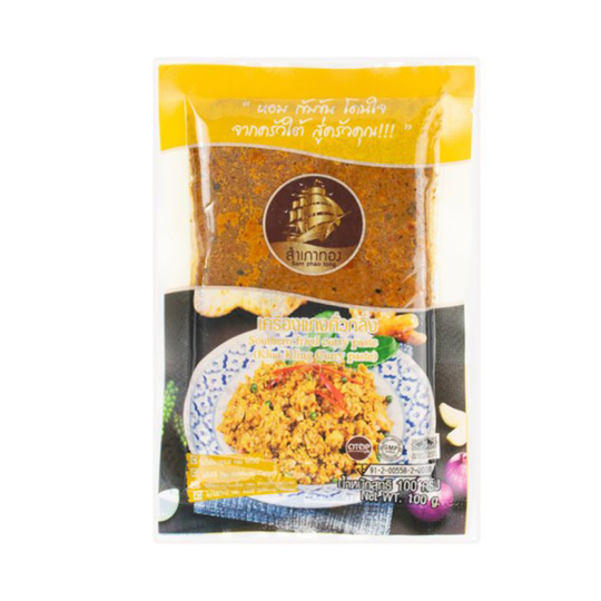 เครื่องแกงคั่วกลิ้ง 100g