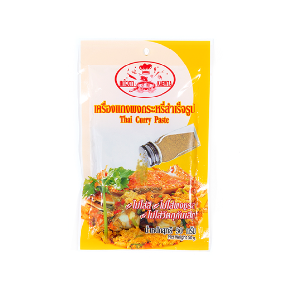 เครื่องแกงผงกะหรี่สำเร็จรูป 50g