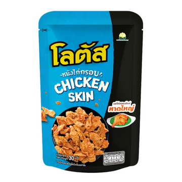 หนังไก่กรอบรสไก่ทอดสไตล์หาดใหญ่ 30g
