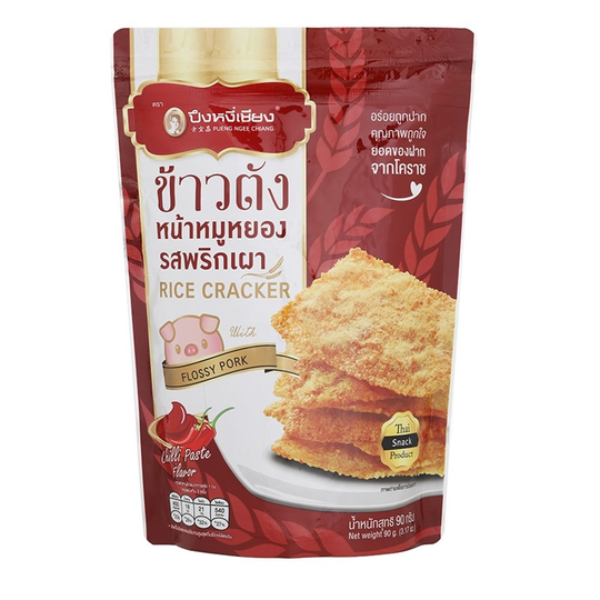 Reiscracker mit Schweinefleischfloss und gerösteter Chilipaste 80g