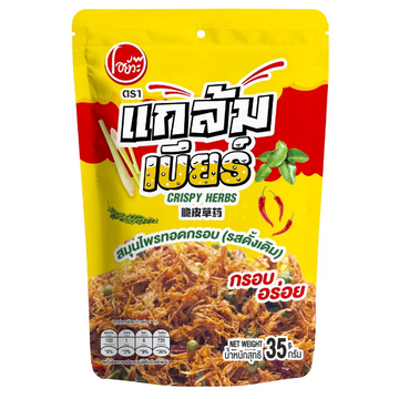 สมุนไพรทอดกรอบ รสดั้งเดิม 35g