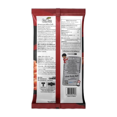 Mực xé tẩm gia vị vị cay 24g