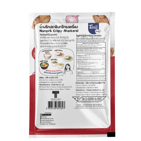 Würzige Makrelenpaste 12g