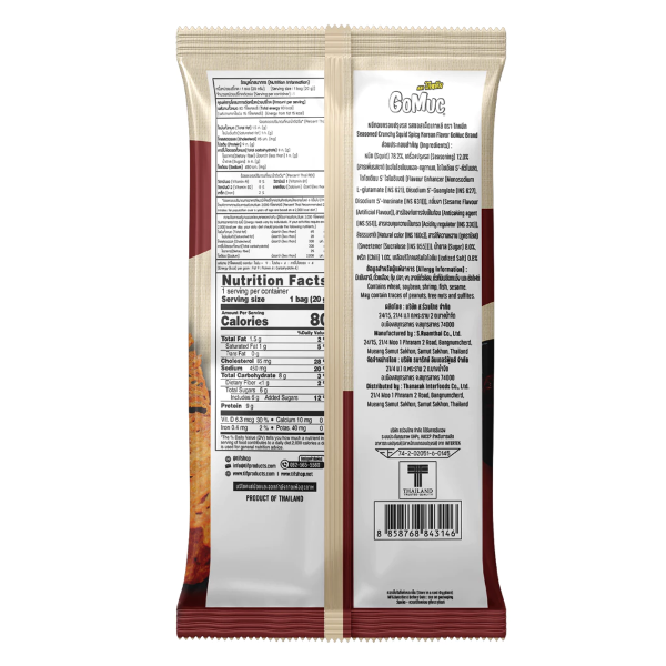 Mực nướng giòn vị sốt cay Hàn Quốc 20g