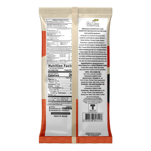 Mực nướng mềm vị sốt cay Hàn Quốc 10g