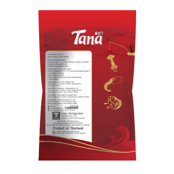 ปลาหมึกวงแห้ง 100g