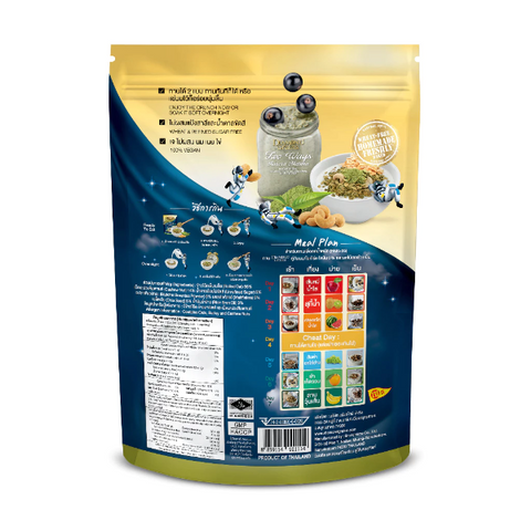 กราโนล่า ทูเวย์ ออโรร่า มัทฉะ 500g