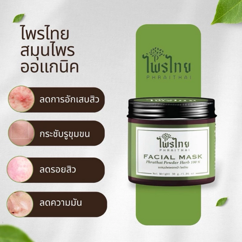 Bột thảo dược (30 gam) + xà phòng (50 gam)