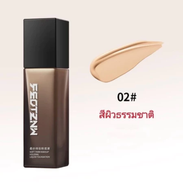 รองพื้นรังนก 002 สีธรรมชาติ