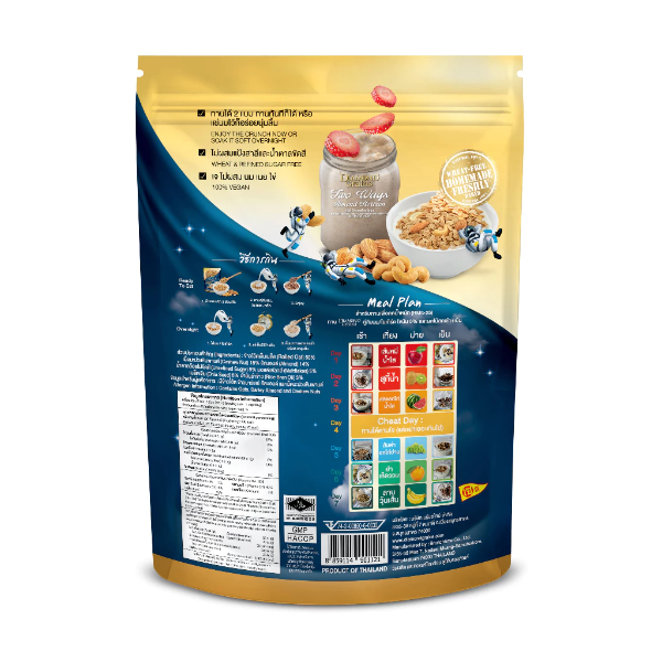 Granola Two-Way Almond Horizon 500g