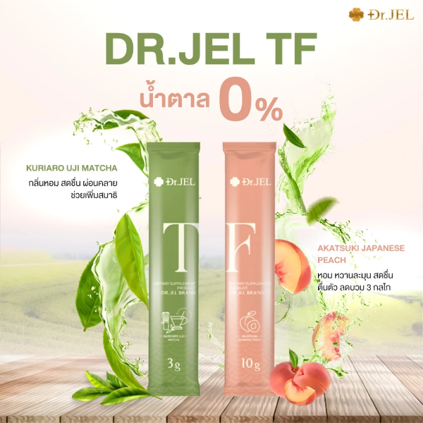 Matcha and Peach Tea 65g