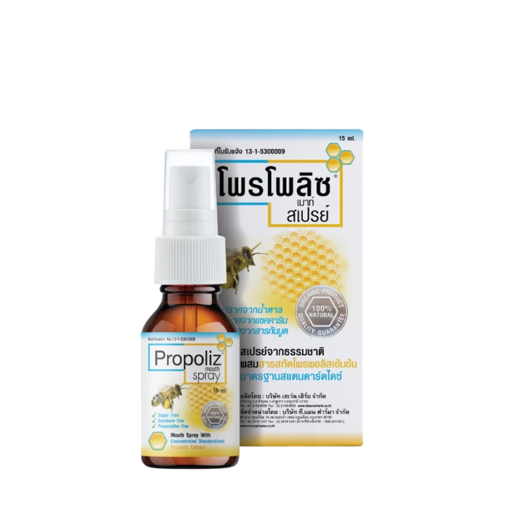 Propoliz mouth spray 15ml with natural propolis extract and honey flavor for sore throat relief
