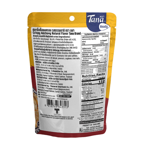 Knuspriger Fisch (knusprig gebackener Jing-Jang-Fisch, Naturgeschmack) 30g